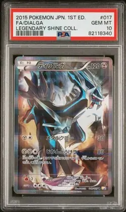 Pokemon Card 2015 Dialga Legendary Shine Coll PSA 10 Japanese 1st ED 017/027 - Image 1