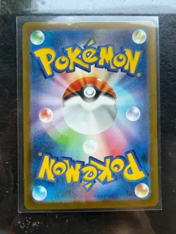 Pokemon Pikachu ex 132/106 Sv8: Super Electric Breaker Holo (Japanese) - Image 2
