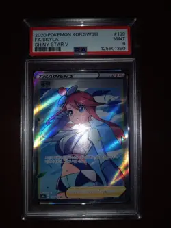Pokemon TCG Full Art Skyla Shiny Star V 2020 Korean SWSH PSA 9 MINT 199/190 SR🔥 - Image 1