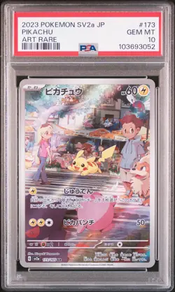 2023 POKEMON JPN SV2A-POKEMON 151 ART RARE #173 PIKACHU PSA 10 - Image 1