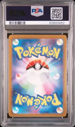 2023 POKEMON JPN SV2A-POKEMON 151 ART RARE #173 PIKACHU PSA 10 - Image 2