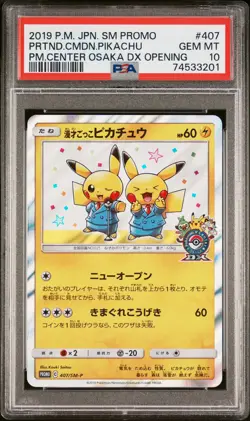 2019 POKEMON JPN SM PROMO #407 PRETEND COMEDIAN PIKACHU-HOLO PSA 10 - Image 1