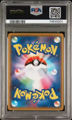 2019 POKEMON JPN SM PROMO #407 PRETEND COMEDIAN PIKACHU-HOLO PSA 10 - Image 2