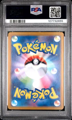 2024 POKEMON JPN SV8A-TERASTAL FEST EX SPECIAL ART RARE #200 LEAFEON EX PSA 9 - Image 2