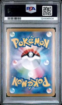 2024 POKEMON JPN SV8A-TERASTAL FEST EX SPECIAL ART RARE #200 LEAFEON EX PSA 9 - Image 2