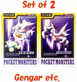Haunter Gengar No.093 094 Pokemon Carddass Cards Japanese Nintendo TCG Set of 2 - Image 1
