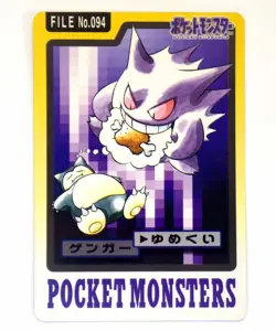 Haunter Gengar No.093 094 Pokemon Carddass Cards Japanese Nintendo TCG Set of 2 - Image 2