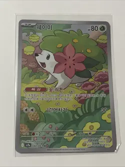 Pokemon TCG Shaymin Card 66/63 Heat Wave Arena Korean - Image 1