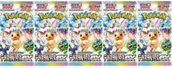 Pokemon Card Booster Pack Terastal Festival x5 sv8a Scarlet & Violet Japanese - Image 1