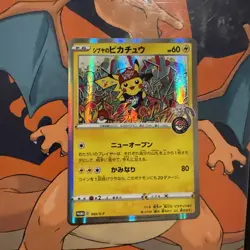 Shibuya Pokemon Center Pikachu 002/S-P Promo Pokemon Card TCG Japanese Nintendo - Image 1