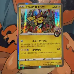 Shibuya Pokemon Center Pikachu 002/S-P Promo Pokemon Card TCG Japanese Nintendo - Image 2
