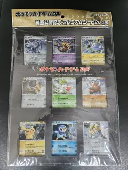 DP Movie Commemoration Promo Premium Sheet 2008 Japanese Pokemon Card Sealed - Image 1