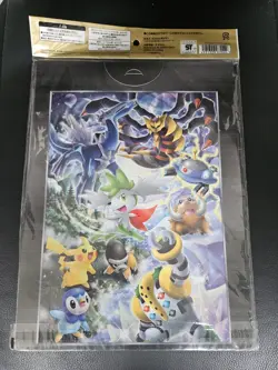 DP Movie Commemoration Promo Premium Sheet 2008 Japanese Pokemon Card Sealed - Image 2