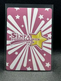 Alter SSR SSR-002 Senpai Goddess Haven Series 2 Story CCG Anime Card Waifu - Image 2