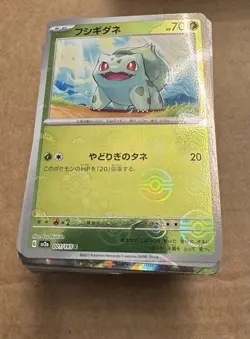 Japanese 151 Reverse Pokeball & Holo Main Master Set All 165 Cards -US Seller - Image 1
