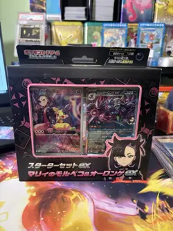 Pokemon Card Starter Set ex Marnie's Morpeko & Grimmsnarl ex svOM Japanese 2025 - Image 1