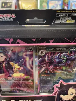 Pokemon Card Starter Set ex Marnie's Morpeko & Grimmsnarl ex svOM Japanese 2025 - Image 2