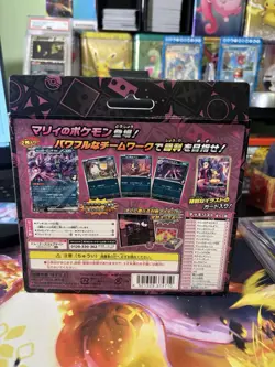 Pokemon Card Starter Set ex Marnie's Morpeko & Grimmsnarl ex svOM Japanese 2025 - Image 3