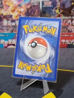 Pokemon Retriever (#84/109) Team Rocket Returns LP Pokemon Rare Card - Image 2