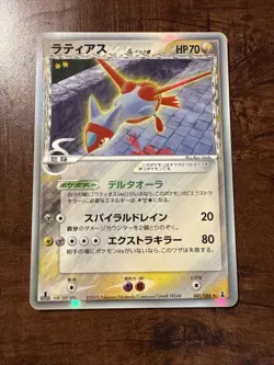 Pokemon Japanese Holon Research Tower 1st Edition Latias Holo Foil Rare #041/086 - Image 1