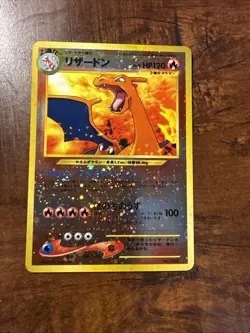 Pokemon Japanese Neo Premium File Charizard Holo Foil Rare #006 - Image 1