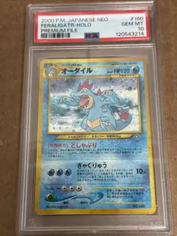 2000 Pokemon Japanese Neo Premium File Feraligatr #160 PSA 10 💎 - Image 1