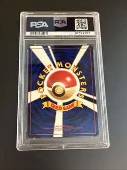 1999 Pokemon Japanese Blaine’s Charmander Guren City Deck #004 PSA 10 💎 Low Pop - Image 2