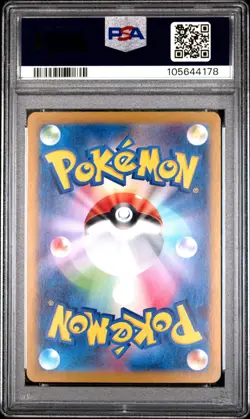 2023 POKEMON JPN SV2A-POKEMON 151 ULTRA RARE #208 MEW EX PSA 10 - Image 2