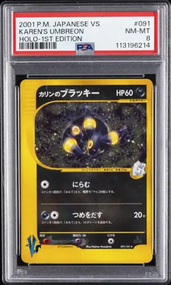 2001 POKEMON JPN VS 1ST ED #091 KAREN'S UMBREON-HOLO PSA 8 - Image 1