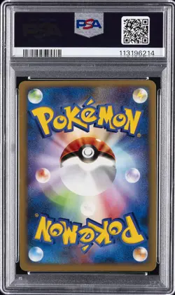 2001 POKEMON JPN VS 1ST ED #091 KAREN'S UMBREON-HOLO PSA 8 - Image 2