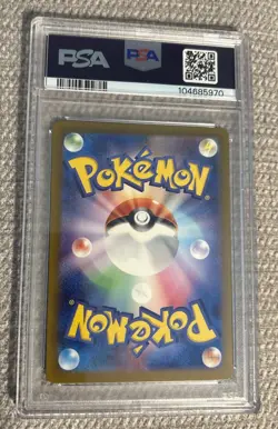 PSA10 Metagross 080 Art Rare 2024 Pokemon Japanese Sv5M-Cyber Judge AR JPN - Image 2