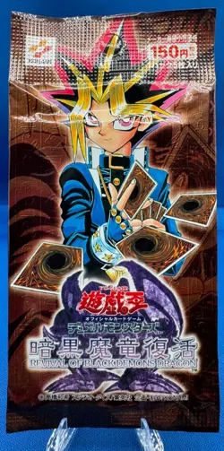 Yu-Gi-Oh Japanese Revival of Black Demons Dragon Booster Pack VINTAGE SEALED - Image 1