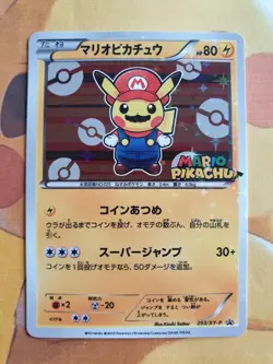 Mario Pikachu 295/XY-P Mario Special Box Promo Japanese ⚡CUST0M DISPLAY Card⚡ - Image 1