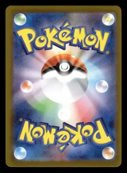 Bloodmoon Ursaluna ex 225/187 SAR sv8a Terastal Festival Pokemon Card - Image 2