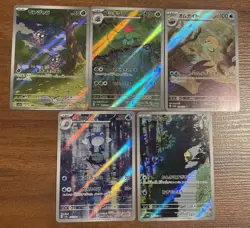 Pokemon Cards 151 Japanese AR Lot - Psyduck, Ivysaur, Omanyte, Poliwhirl, Etc. - Image 1
