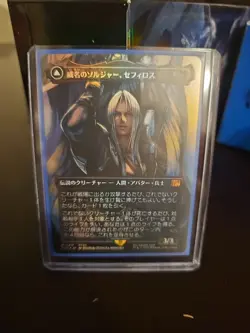 Sephiroth, Fabled Soldier (Borderless) (0317) Final Fantasy Foil Japanese - Image 1
