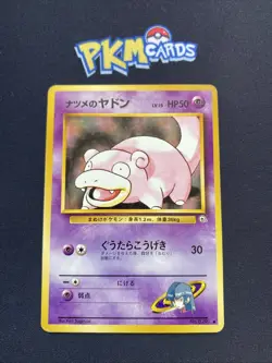 Pokemon TCG Sabrina’s Slowpoke Gym No.079 Regular Japanese Card MP. - Image 1