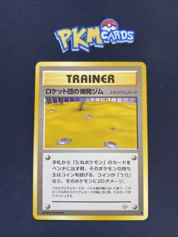 Pokemon TCG Rocket’s Minefield Gym Regular Japanese Card LP. - Image 1