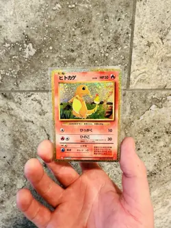 Charmander 001/032 CLL LP-NM Holo Pokemon Classic Collection Japanese Card - Image 1