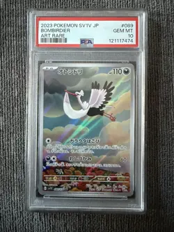 Pokemon TCG Bombirdier SV1V Card 089/078 AR Japanese Edition PSA 10 - Image 1