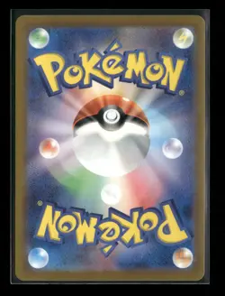 Gyarados 130/165 Sv2a: Pokemon Card 151 Pokeball Holo (Japanese) NM - Image 2