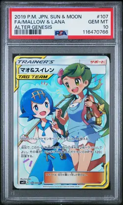 2019 POKEMON JPN SUN & MOON ALTER GENESIS #107 FULL ART/MALLOW & LANA PSA 10 - Image 1