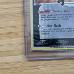 Greninja Gold Star SWSH144 Sealed Holo Pokemon Celebrations NM 25th Anniversary - Image 5