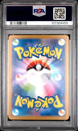 2024 POKEMON JPN SV8A-TERASTAL FEST EX REVERSE HOLO #123 MIRAIDON PSA 9 - Image 2