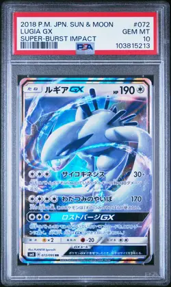 2018 POKEMON JPN SUN & MOON SUPER-BURST IMPACT #072 LUGIA GX PSA 10 - Image 1