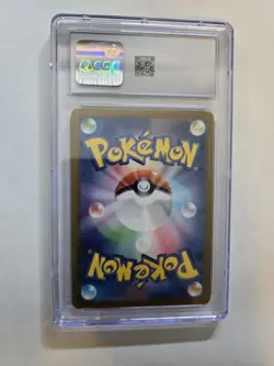 Paldean Wooper 193/Sv-p Japanese SD Generations SP BTL Set CGC Gem Mint 10! - Image 2