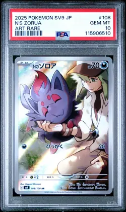 2025 POKEMON JPN SV9-BATTLE PARTNERS ART RARE #108 N'S ZORUA PSA 10 - Image 1