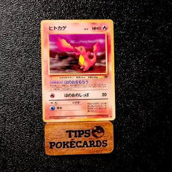 1997 Pokemon Charmander No. 004 Team Rocket Japanese - Image 1