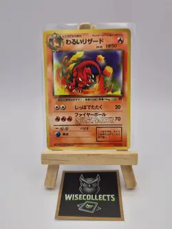 Dark Charmeleon 005 Team Rocket (Japanese) 1997 Vintage Pokemon - Image 1