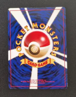 Dark Charmeleon 005 Team Rocket (Japanese) 1997 Vintage Pokemon - Image 4